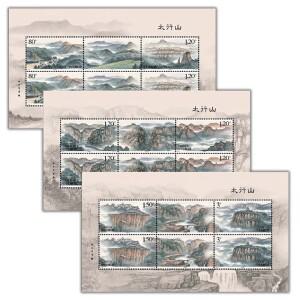 2023-16, 태항산, 기념품 시트. 우표 , 수집품