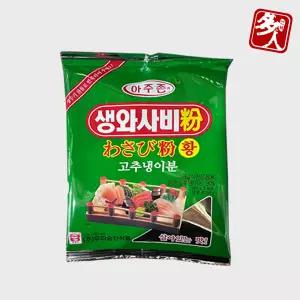 다인 황색 와사비가루 90% 2kg(200gx10봉) 와사비분