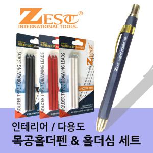 두꺼운목공펜/목공펜/홀더펜/인테리어펜5.0mm/펜+심