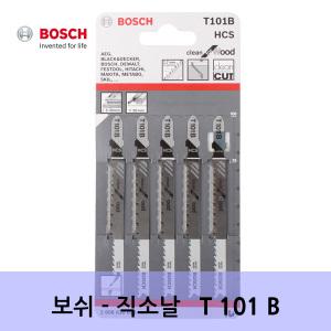 (보쉬) 목재용/ 직소날 T101B 100mm1세트5장
