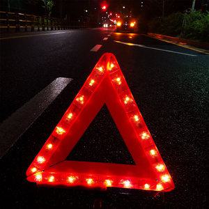 안전 삼각대 led 불꽃삼각대 2차사고예방 경광봉