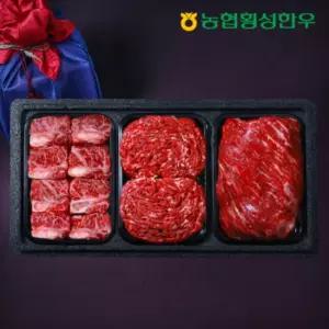 1등급 명품갈비세트 4호 1.4kg (찜갈비 600g+국거리 400g+불고기 400g)