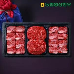 1등급 어사품 횡성 갈비정육세트 2호 1.6kg (찜갈비 600g x 2팩+불고기 400g)