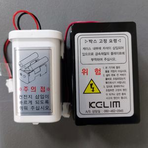 계림요업소변기센서/KELIM/소변기센서/U310/U350/건저지케이스/건전지홀다/건전지박스/배터리케이스