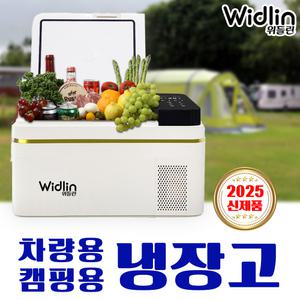 위들린 자동차 냉장고 캠핑용 DC 12V 24 전기아이스박스 화물차