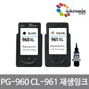 캐논 PG-960XL CL-961XL 대용량 재생 잉크 충전용 벌크잉크 TS5391 TS5392 A