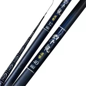 조자룡 진격 경질 민물대 36칸 민물 낚시대