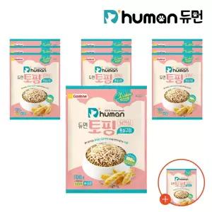 [10+1팩] 굽네 듀먼 토핑 닭안심 통살구이 100g 강아지간식