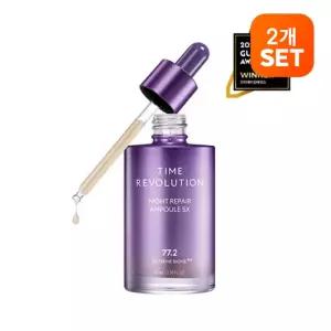 [2개][미샤] 타임 레볼루션 나이트 리페어 보랏빛 앰플 70ml