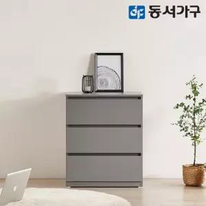 몬티아 600 3단 광폭 속 깊은 서랍장 DF643163