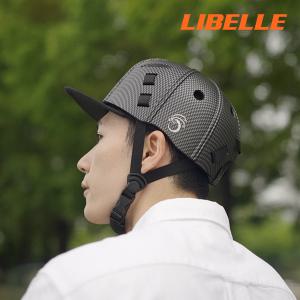 리벨르 스냅백 모자 자전거 킥보드 헬멧 세트 초경량