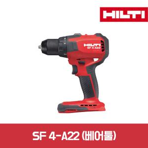 수원툴 힐티 SF4-A22/베어툴/충전드릴드라이버/SF4A22