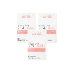 뉴트맘스올인원 3bx 임산부 종합 비타민 영양제