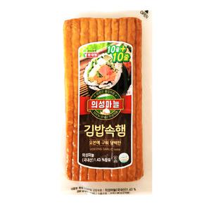롯데햄 의성마늘 김밥속 햄 200g/냉장 20줄 국산돼지고기 샐러드 볶음밥 꼬치 소풍 간식 야식 반찬