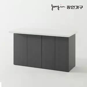 [장인가구]제스트K 대리석 홈바 수납 아일랜드 식탁 1600 수납형