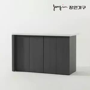 [장인가구]제스트S 대리석 홈바 수납 아일랜드 식탁 1400 수납형