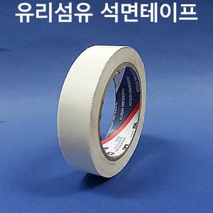 덕성 그라스크로스 내열 석면테이프 GCB 15mm 20mm 25mm 30mm 40mm 유리섬유 glass cloth