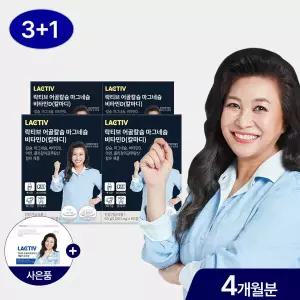 락티브 오은영 어골 칼슘 마그네슘 비타민D(칼마디) 240정/4개월분+패밀리 유산균 증정