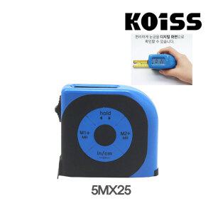 KOISS 코이스 디지털 줄자 K525L/5MX2.5㎝/눈금 디지털 화면으로 확인/거리측정/전원-CR2450/화면 백라이트