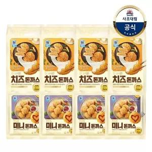 [대림냉동] 더 바삭한 치즈돈까스 420g x4개 +미니돈까스 420g x4개 /대용량
