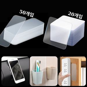초강력 투명 접착 아크릴 양면 스티커