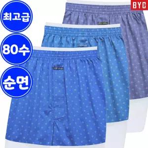 BYC 80수 주자직 순면 사각 남자 트렁크팬티 3매입 1418