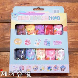 제이쥬얼 크림클레이 50g 10색 세트 생크림 클레이 점토 만들기 꾸미기 데코덴파츠 탑로더 핸드폰 악세사리