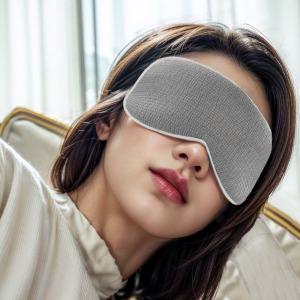 아이러브허브 현미 천연허브 100% 냉온열 구구절절 눈 찜질팩