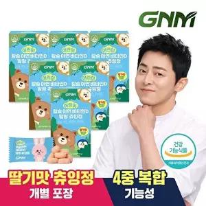 [GNM자연의품격]GNM 어린이 칼슘 아연 비타민D 말랑 츄잉정 60정 X 6박스 / 비타민B 칼슘제 키즈칼슘