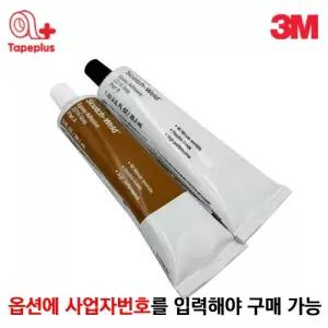 3M 2216 이액형 에폭시 접착제 회색 2oz 1세트 튜브