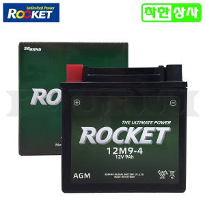 이탈젯 그리폰125 그리폰400 로케트 AGM 배터리 12M9-4 12V9A