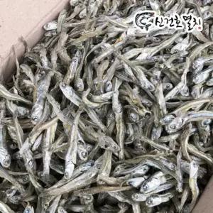 안주/조림용 고바멸치(가정용) 1.5kg