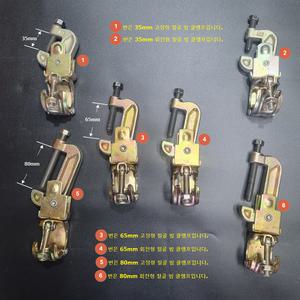 철골 빔 클램프 6종 35mm, 65mm, 80mm 고정형, 회전형 선택구매 가설재/가설자재