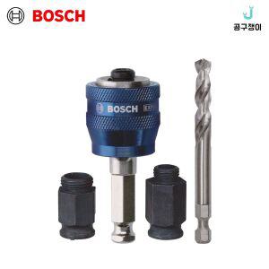 보쉬 EXPERT 파워체인지 어댑터 컨버팅세트 홀쏘용 아답터 드릴비트 너트 2608902039
