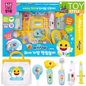 [지나월드]핑크퐁 아기상어 노래하는 의사 가방 병원놀이
