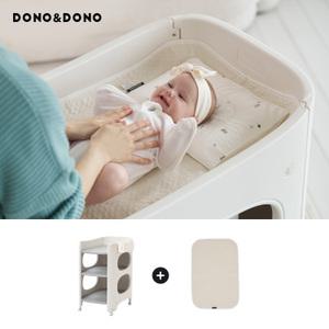[도노도노] 아기 트롤리 기저귀 갈이대 정리함 + 방수패드 세트