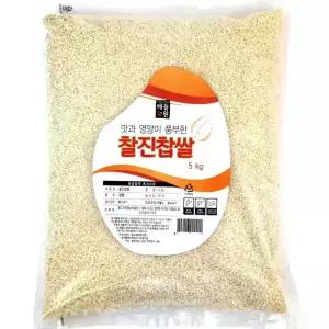 해들원찰진찹쌀 코스트코찹쌀 10키로 10kg