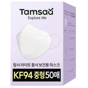 탐사 KF94 방역마스크 새부리형 2단접이 중형 화이트(5매입 지퍼백 20개)