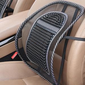 차량용 허리 받침대 등쿠션 지지대 등받이 의자 통풍 사무실 자동차 방석 장거리용