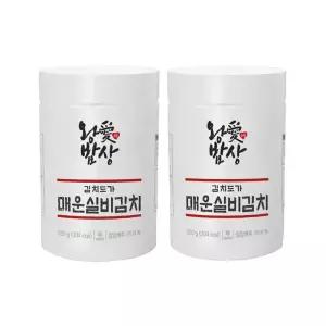 왕애밥상 매운 실비김치 550g X 2 코스트코 잡화마켓2604