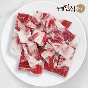 국내산 한우 스지 보신용 300g