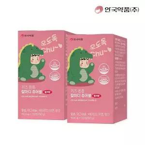 [NS홈쇼핑][안국약품] 키즈 튼튼 칼마디 츄어블 120정X2박스[35075396]