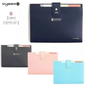 (네이비) 모닝글로리 클레버 8분류 간편 도큐멘트 화일/정리함/파일/도큐먼트/서류/정리/포켓/보관/문서