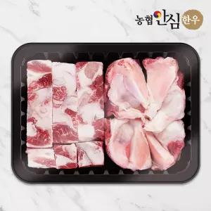 한우 스지300g+도가니300g 총600g 보양식 몸 보신용