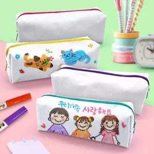 하하당 패브릭 무지 필통 4종 택1)