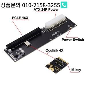 PCI-E 3.0 M-Key M.2-Oculink SFF-8612 호스트 어댑터 컨버터 GPD WIN Max2 용