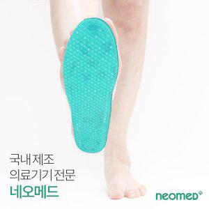 [종로의료기]네오메드 발편한깔창 JC-3303 클라우드인솔 기능성깔창