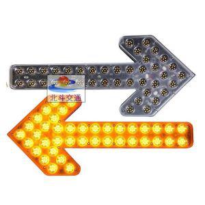 교통 사인보드 공사  램프 LED 유도등 화살표 싸인보드 경광등 지시
