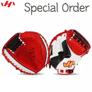 하타케야마 스페셜오더 포수미트 FSG-TWBR2 화이트블랙레드