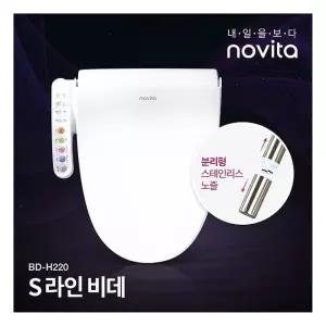 [NOVITA] 노비타스테인레스슬림 비데 BD-H220